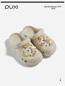 PUXI | Couple Slip-resistant EVA Soft-bottom Clogs