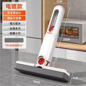 Mini Handheld Desktop Mop Household No-Hand-Wash Bathroom Foldable Sticky Cotton Head Stainless Steel Pole Lightweight