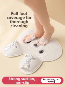 UKOBT | Exfoliating Foot Bath Pad Slip-resistant Silicone