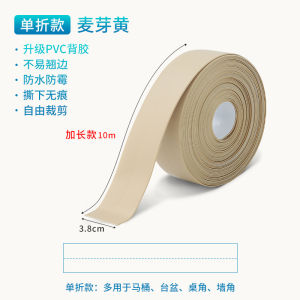 PVC L-Shaped Sealing Edge Strip Rubber Closet Pressing Strip Floor Door Pressing Strip Right Angle Edge Strip Home Furniture Accessories