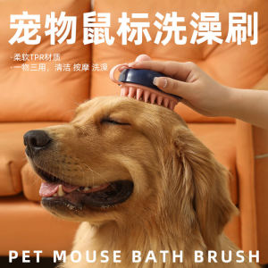 Ultimate Guide to Pet Dog Bath Brush & Pomeranian Bath Comb: Miracle Baby Sponge & Cat Massage Brush Recommendations