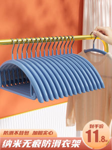 Invisible Hanger Wide Shoulder Hanging Sweater Anti Shoulder Angle Deformation Non Slip Household Hook Drying Coat Sun Hanging Clothes Hanger Chapelet