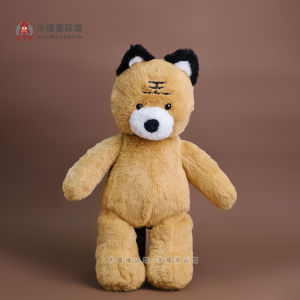 Búp Bê Gấu Nhồi Bông Hình Vượn Mập Mềm Mại Dễ Thương Quà Tặng Sinh Nhật Cho Bé Trai Đồ Chơi Trẻ Em Đồ Chơi Búp Bê Nhồi Bông