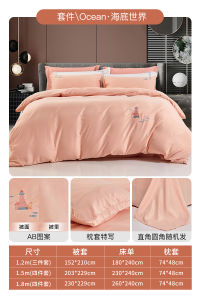 Non-Cotton Flocking Bedding Set Four-Piece Coverlet Cover Three-Piece Set Sunflower Floral Pattern Quilt Cover Sheet Pillowcase