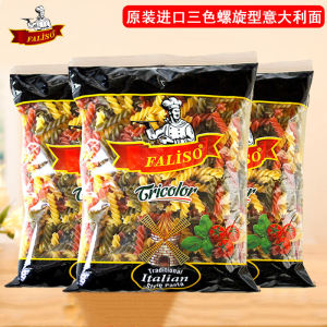 Original Three-Color Spiral Pasta Home Use Fast Food Commercial Use Western Steak Pasta Italian Noodles from Turkey 1500g Bag