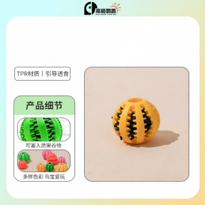 Parrot Entertainment Toy For Specified Birds