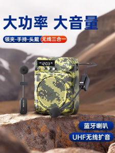 Portable Outdoor Bluetooth Wireless Lanyard Microphone Amplifier Long Battery Life Teacher Guide Explanation Beehive Device