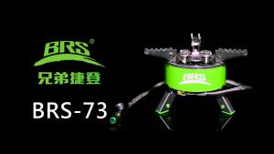 BRS | BRS-73 Portable Outdoor Camping Stove Butagas LPG Gas Cooking 9800W Picnic Gas Stove Butane Gas Burner Bruciatore