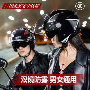 หมวกกันน็อคไฟฟ้าแบบครึ่งใบสำหรับผู้ชายและผู้หญิง หมวกกันน็อคแบบลำลองสำหรับฤดูร้อน น้ำหนักเบา ทนทาน 3C อนุมัติ