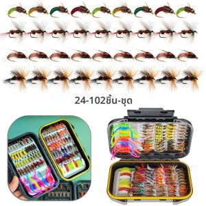 24-102 ชิ้น Fly Fishing Flies Assortment Kit สําหรับปลาเทราท์เบสปลาแซลมอนตกปลา Nyphm/Streamer/ แห้งแมลงวันเปียก + Fly กล่อง