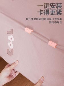 No-Needle Bedding Organizer Clip Mattress Slider Non-Slip Coverless Sofa Cushion Protector Plastic Home Organization Tool