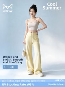 MiiOW | Sun Protection Loose Slimming High-Waist Trousers
