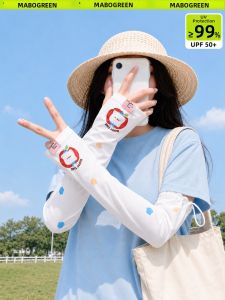 WANBAOLV | Sun Protection UV Sleeve Loose Ice Silk Summer