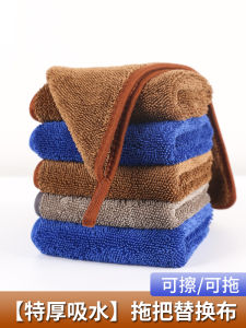 Stainless Steel Handle Mop & Thickened Cloth Floor Mop Pad: A Comprehensive Guide