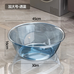 Thickened Kids Bath Basin Extra Large Face Basin for Washing Bed Sheets Quilt Covers Durable Plastic Family Cleaning Tool