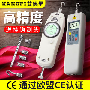 Adsburgh Pointer Type Tensile er Digital Display Push Pull Force Gauge Spring  Machine Pressure Measurement Instrument