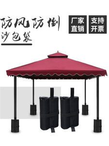 Waterproof Sandbag Activity Tent Fixed Anti Wind Anti Fall Weighted Sandbag Advertising Tent Heavy Duty Water Bucket