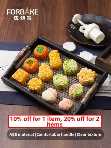 FORBAKE | New Cantonese Style Mooncake Mold Ice Skin Hand Press 50g