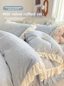SHAYA | Princess Style Autumn Winter Flannel Four-Piece Bedding