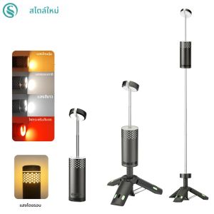 Telescopic Camping Light ชาร์จ 10000mAh แบบพกพาโคมไฟตั้งแคมป์กลางแจ้ง 4 โหมดพร้อมขาตั้งกล้องถุงเก็บฉุกเฉิน