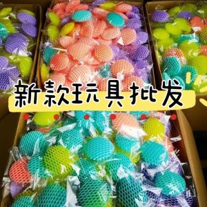 Elastic Net Toy Stress Relief 3D Printed Cute Turnip Shaped Deformation Creative Gift for Children Girls Universal Male Or Female
