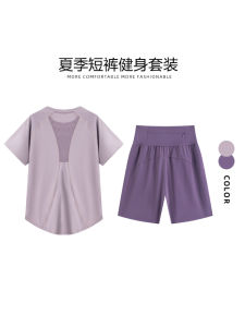 Slimming Yoga Clothes Womens Summer Large Size Loose Fitness Running Training Suit Quick Dry Short Sleeve Sportswear