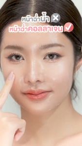 แพ็คคู่อายครีม+มาสก์ชมพู โนวอเทอร์ ที1 เพรสทิจ 73 คอลลาเจน