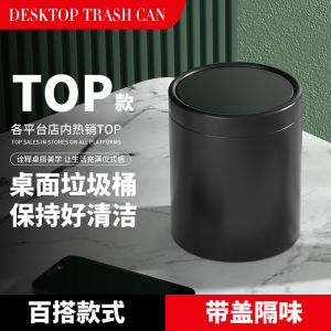 Thùng Rác Bằng Thép Không Gỉ Nhỏ Sang Trọng Để Bàn Phòng Khách Văn Phòng Phòng Ngủ Thùng Đựng Giấy Thùng Rác Tròn Dung Tích 15 Lít