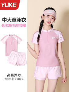 Childrens Swimwear Girls Two-Piece Swimming Suits with Chest Pad Junior High School Students Professional Swimming Suits