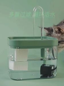 【READY STOCK】 Water Fountain Water Feeder Cat Water Feeder Bowl 1.5L Feeder Water Dispenser Electric Automatic 宠物饮水机