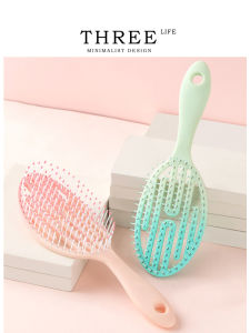 THREE LIFE | Fashionable Oval Gradient Color Hollow Massage Womens Comb