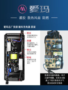 Bộ Sạc Điện Xe Đạp Điện Chính Hãng Ami 48V 60V 72V Chống Nước Tiêu Chuẩn Quốc Gia Mới Cho Xe Điện Đa Năng