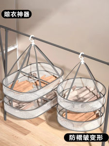 Drying Clothes Rack Flat Layout Sweater Underwear Socks Drying Tool Home Use Polyester Material Nordic Style Two Layers