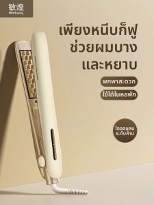 เครื่องต้มผมแบบมีดโกนข้าวโพด แผ่นรองฟองน้ำ ทรงสูง สำหรับผมสั้น เครื่องมือสำหรับทำผมแบบเคลือบผม ควบคุมอุณหภูมิได้ 3 ระดับ