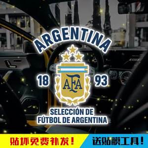 Messi Argentina 2026 World Cup Fan Reflective Sticker
