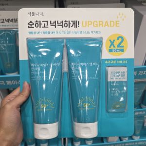 Korea Shingmulnara Face & Body Mild Sun Cream 150ml ×2 + 1ml ×5 Samples – SPF50+ PA++++ Low Irritation Moisturizing UV Protection for Sensitive Skin