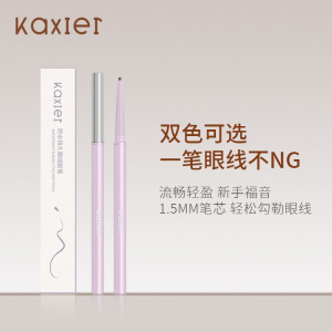 Kaxier Casier Smooth Waterproof Sweatproof Eyeliner Pen Dual Pack Daily Commute Girl Easy Coloring Long Lasting Makeup Tool