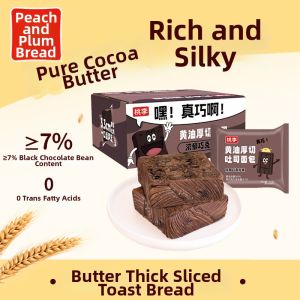 taoli | Butter Thick Sliced Toast Bread Chocolate
