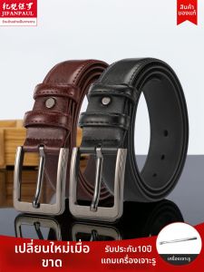 JIFANPAUL | Needle Buckle Leather Belt for Elderly Men