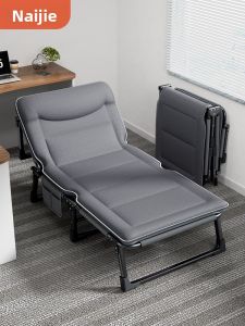 NAIPU | Portable Office Nap Foldable Bed