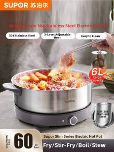 Supor | Multifunctional electric cooking pot