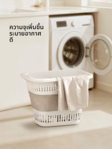 FaSoLa | Foldable Laundry Hamper for Home and Bathroom