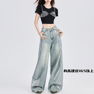 Silver Distressed Tencel Wide Leg Pants Womens Spring Summer New Arrival Drape Thin Design Loose Jeans Long Trousers
