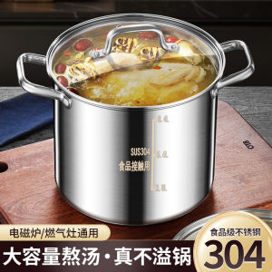 304 Stainless Steel Barrel Soup Bucket Commercial Gas Bone Pot Stew Soup Stew-Pan Large Capacity Meat Stewed with Soy Sauce and Strained before Serving Barrel For Home