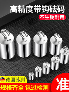 Single Hook Standard Weight 500g Double Hook Balance 1kg with Hook Calibration Tool Steel Chrome Stainless Steel Electronic Scale