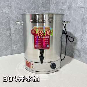 [China Plug Adapter Needed] CAIJUSHI | Heating Insulation Postpartum 30L Hot Water Bucket