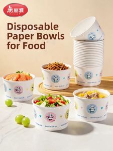 Maryya | Disposable Food-Grade Home-use Bowl