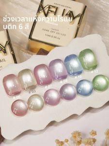 15ml ช่วงเวลาโรแมนติก CAT EYE เล็บเจล Art UV LED เล็บ Salon DIY เล็บ Salon เจลสําหรับฤดูใบไม้ผลิและฤดูร้อน