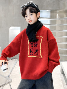 เสื้อสเวตเตอร์ถักหนาสำหรับเด็กผู้ชาย เสื้อชั้นในฤดูใบไม้ร่วง/ฤดูหนาว สีแดง เสื้อผ้าเด็ก แฟชั่นฤดูหนาว เสื้อผ้าเด็กชาย เสื้อผ้าเด็กชาย