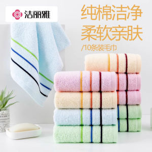 Khăn Mặt Cotton Nguyên Chất Mềm Mại Thân Thiện Với Làn Da Dùng Cho Nam Và Nữ Thấm Hút Không Rụng Dùng Cho Gia Đình Khăn Mặt Grace